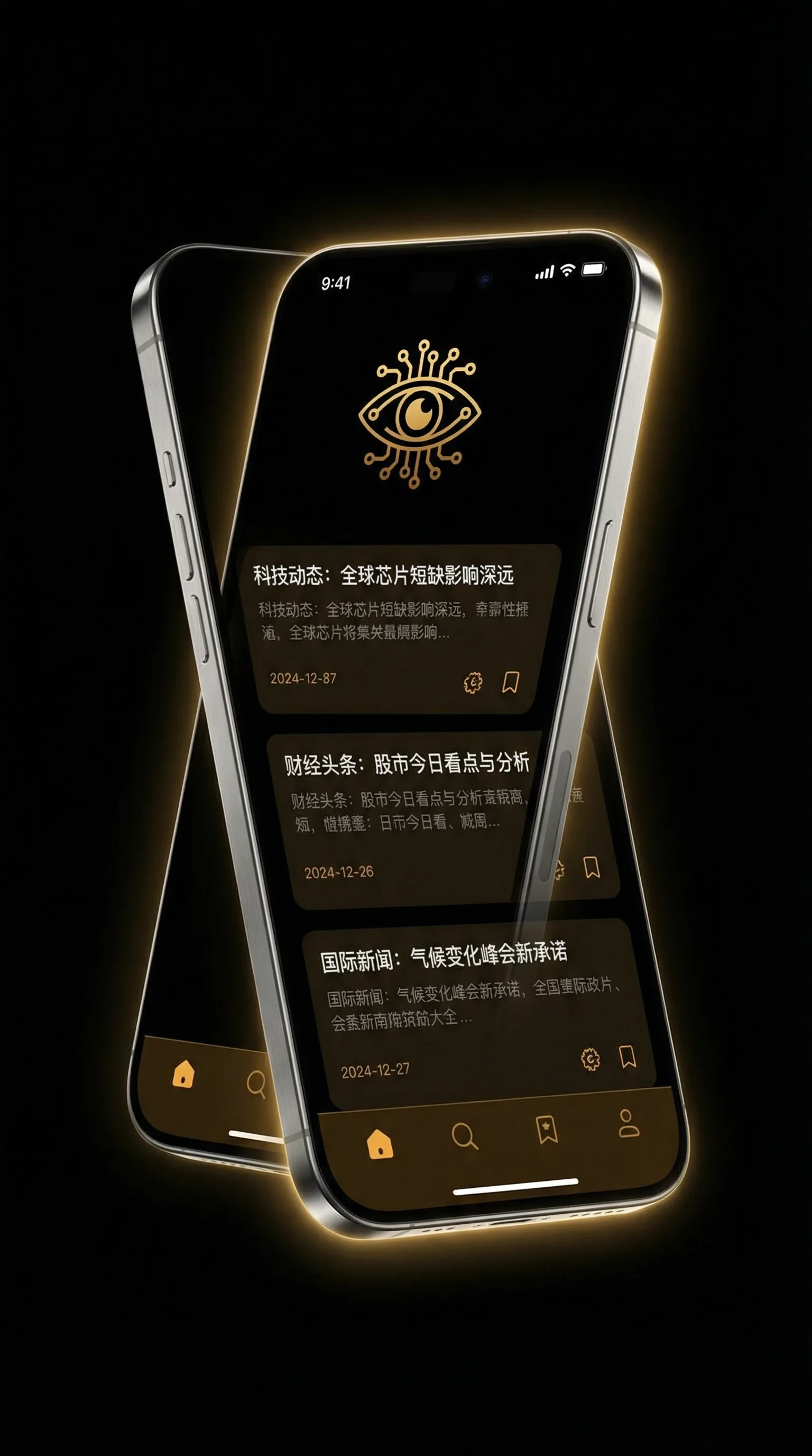 小马宝莉第九季 - 移动端情报客户端界面
